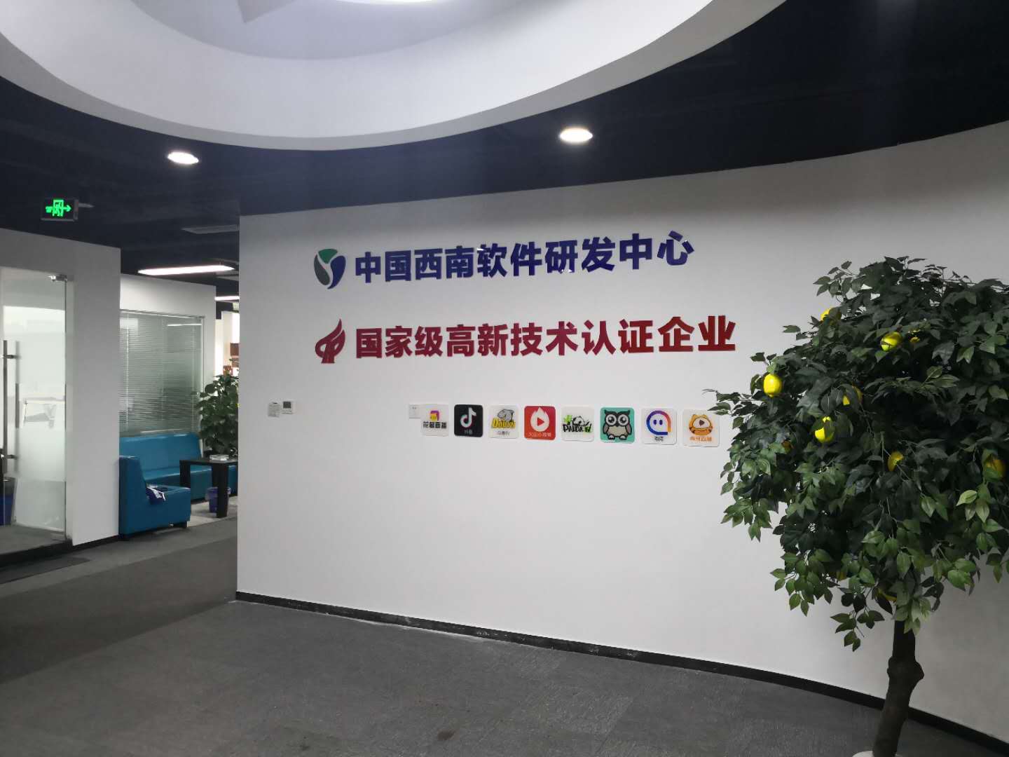 在深圳闯出一片天的宁夏人