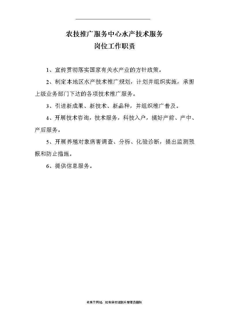 邓尤东：项目成本责任中心预算分解机制d88尊龙可靠吗