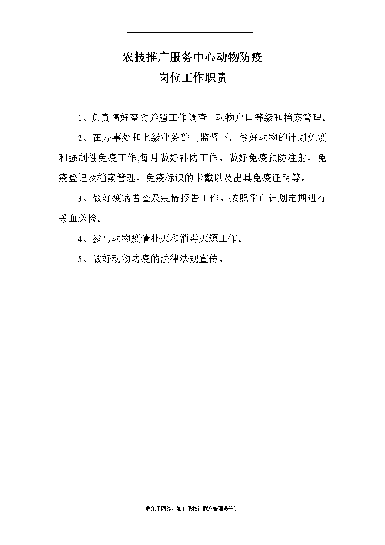 新疆天业：公司始终将绿色生产作为核心责任严格执行国家环保标准
