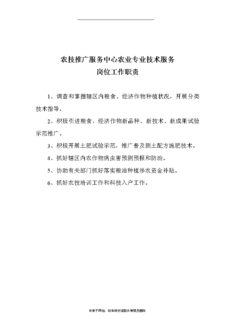 山东能源新汶矿业集团有限责任公司华丰煤矿“6·1”较大水害事故案例