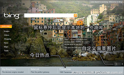 头条国际新闻如何只看最新的？