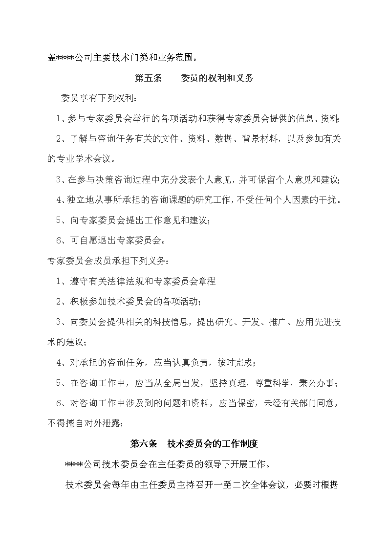 五险二金！省内央企！2025中煤航测遥感集尊龙凯时人生就是博z6com团招聘42人