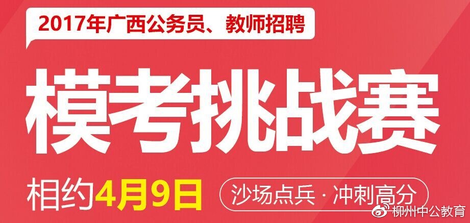尊龙棋牌娱乐平台2023时政热点：国内外时事汇总（9月21日）