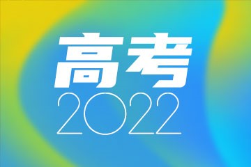 中国新闻网管理岗招聘